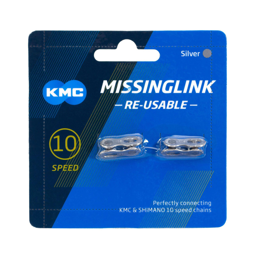 Замок цепи 5.88 мм KMC CL559R 10 скоростей (2 штуки)
