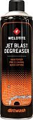 Очиститель для цепи Weldtite DIRTWASH Jet Blast Degreaser распылитель