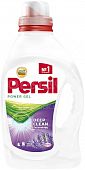 Гель для стирки Persil лаванда