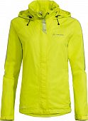 Куртка Vaude Women's Luminum Jacket женская