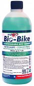 Очиститель для велосипеда Squirt Bio-Bike (концентрат)