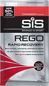 Напиток восстановительный SiS REGO Rapid Recovery