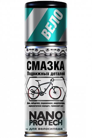 Фото Смазка для подвижных деталей велосипеда Nanoprotech. Купить Смазка для подвижных деталей велосипеда Nanoprotech  в Санкт-Петербурге, доставка по России
